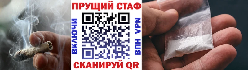 Купить наркоту Екатеринбург ЭКСТАЗИ APVP Меф мяу мяу Галлюциногенные грибы Кокаин АМФЕТАМИН Бошки Шишки