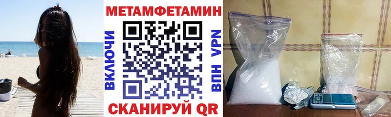 купить наркотики цена Екатеринбург АМФЕТАМИН Розовый