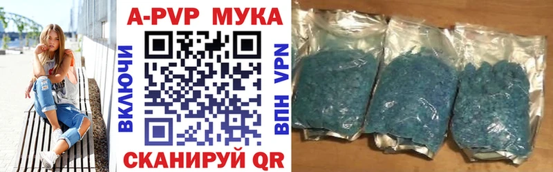 дарк нет состав  магазин продажи   Екатеринбург  Alpha PVP СК КРИС 