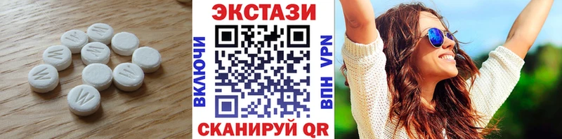 блэк спрут маркетплейс  Екатеринбург  ЭКСТАЗИ 280 MDMA 