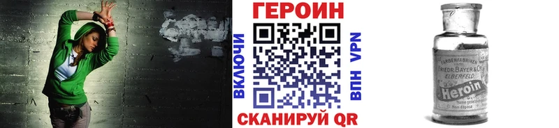Героин Афган  МЕГА ССЫЛКА  Екатеринбург 