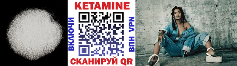 дарк нет Telegram  Екатеринбург  Кетамин ketamine  цены  