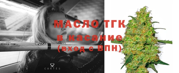 дмт Волосово