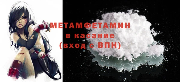 кокс Володарск