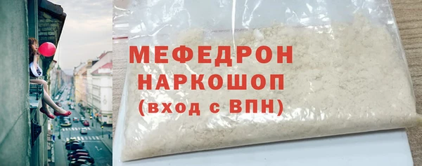 дмт Волосово