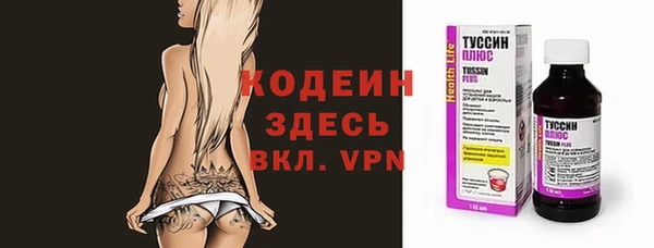 не бодяженный Волоколамск