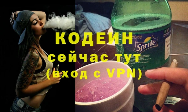 спайс Фурманов