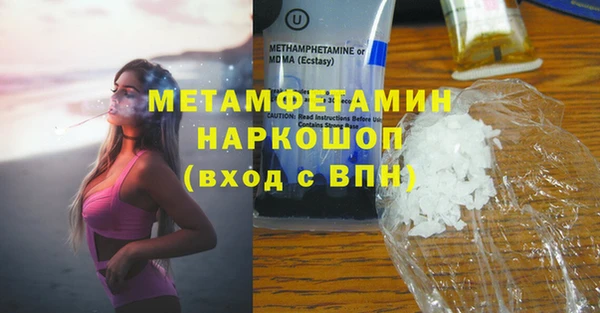 дмт Волосово