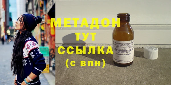 не бодяженный Волоколамск