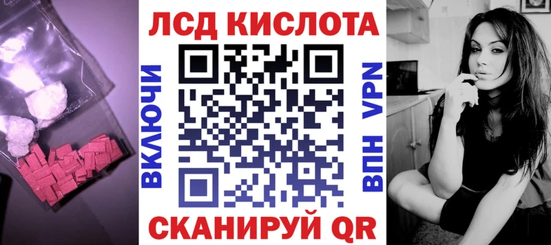Лсд 25 экстази ecstasy Екатеринбург