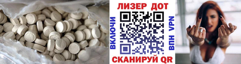 ссылка на мегу вход  Екатеринбург  Лсд 25 экстази ecstasy  магазин   
