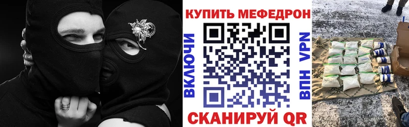 МЕФ мука  Екатеринбург 