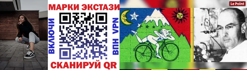 Марки NBOMe 1500мкг  Екатеринбург 